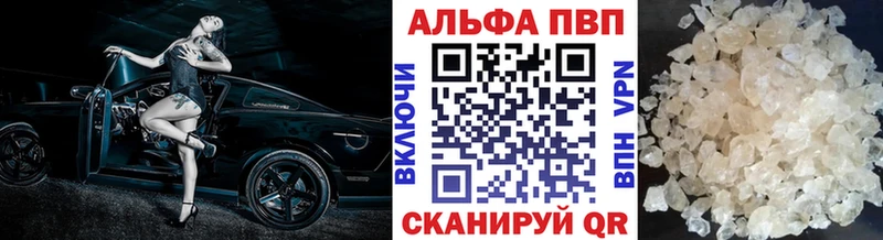 наркота Изобильный А ПВП мука