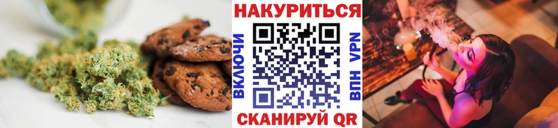 Печенье с ТГК конопля  мега как войти  Изобильный 