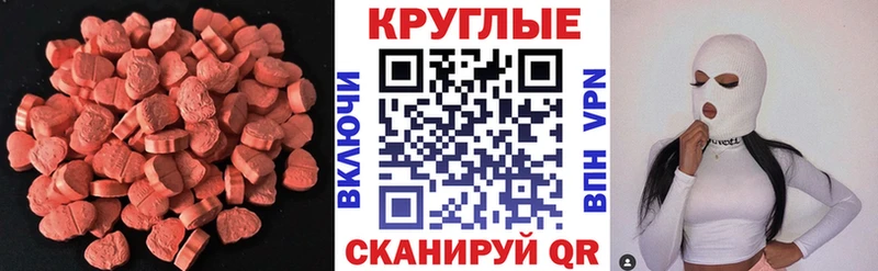 наркота  Изобильный  ЭКСТАЗИ louis Vuitton 