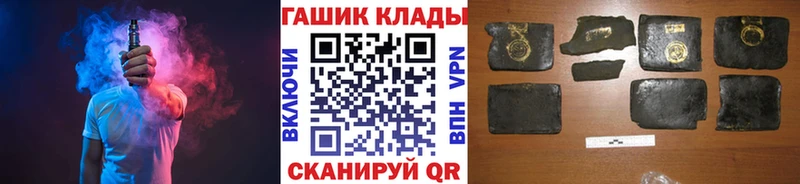 ГАШ убойный  где купить наркотик  Изобильный 