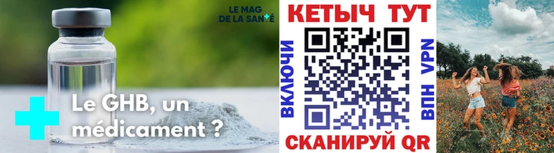 Кетамин ketamine  Изобильный 