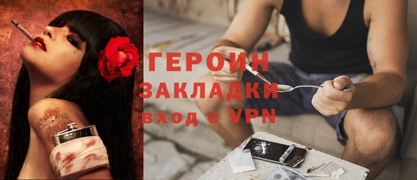 герыч Алзамай