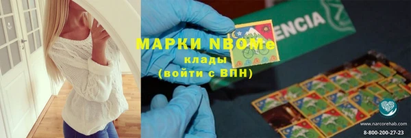 mdpv Алексеевка