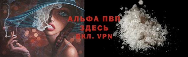 mdpv Алексеевка