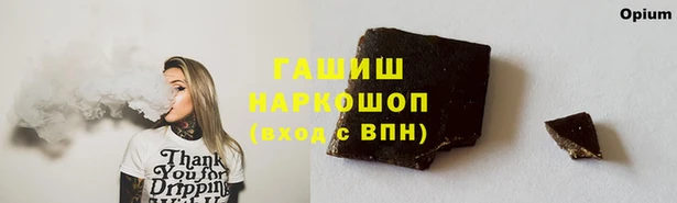 мефедрон VHQ Абдулино