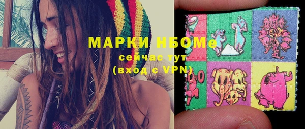 Альфа ПВП Абаза