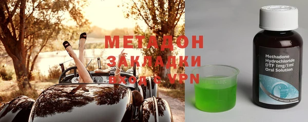 mdpv Алексеевка