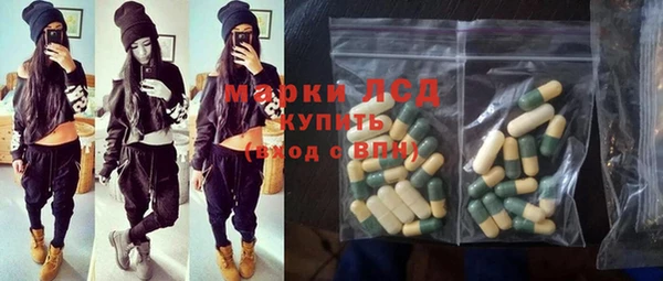 mdpv Алексеевка