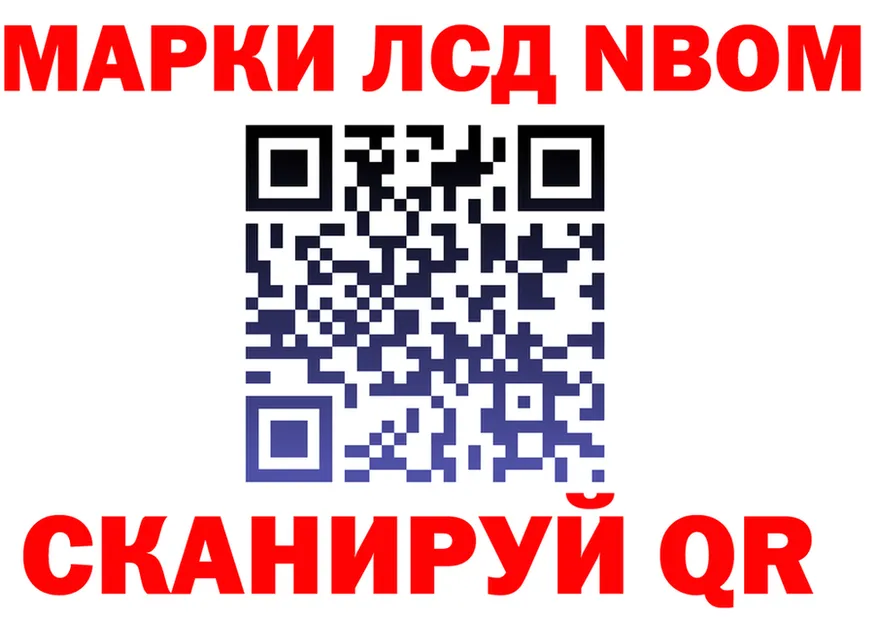 Где продают наркотики?  Telegram Изобильный