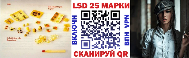 ЛСД экстази кислота  Изобильный 