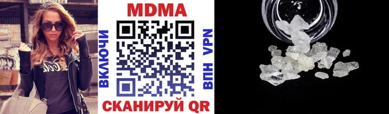 MDMA crystal  Изобильный 