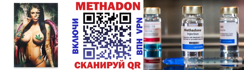 Метадон мёд  ссылка на мегу как войти  Изобильный  где найти  