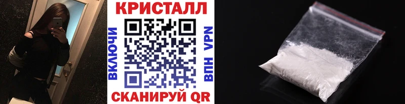 купить наркотик  Изобильный  МЕТАМФЕТАМИН мет 