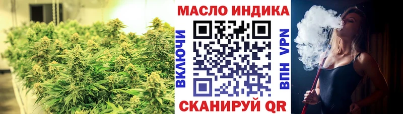 ТГК концентрат  кракен как зайти  Изобильный  купить наркотики цена 